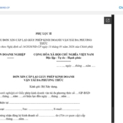 MẪU ĐƠN XIN CẤP LẠI GIẤY PHÉP KINH DOANH VẬN TẢI ĐA PHƯƠNG THỨC