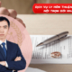 Dịch Vụ Ly Hôn Thuận Tình Hà Nội Trọn Gói Nhanh Ra Tòa 1 Lần 3 Dịch Vụ Ly Hôn Thuận Tình Hà Nội Trọn Gói Nhanh Ra Tòa 1 Lần 1